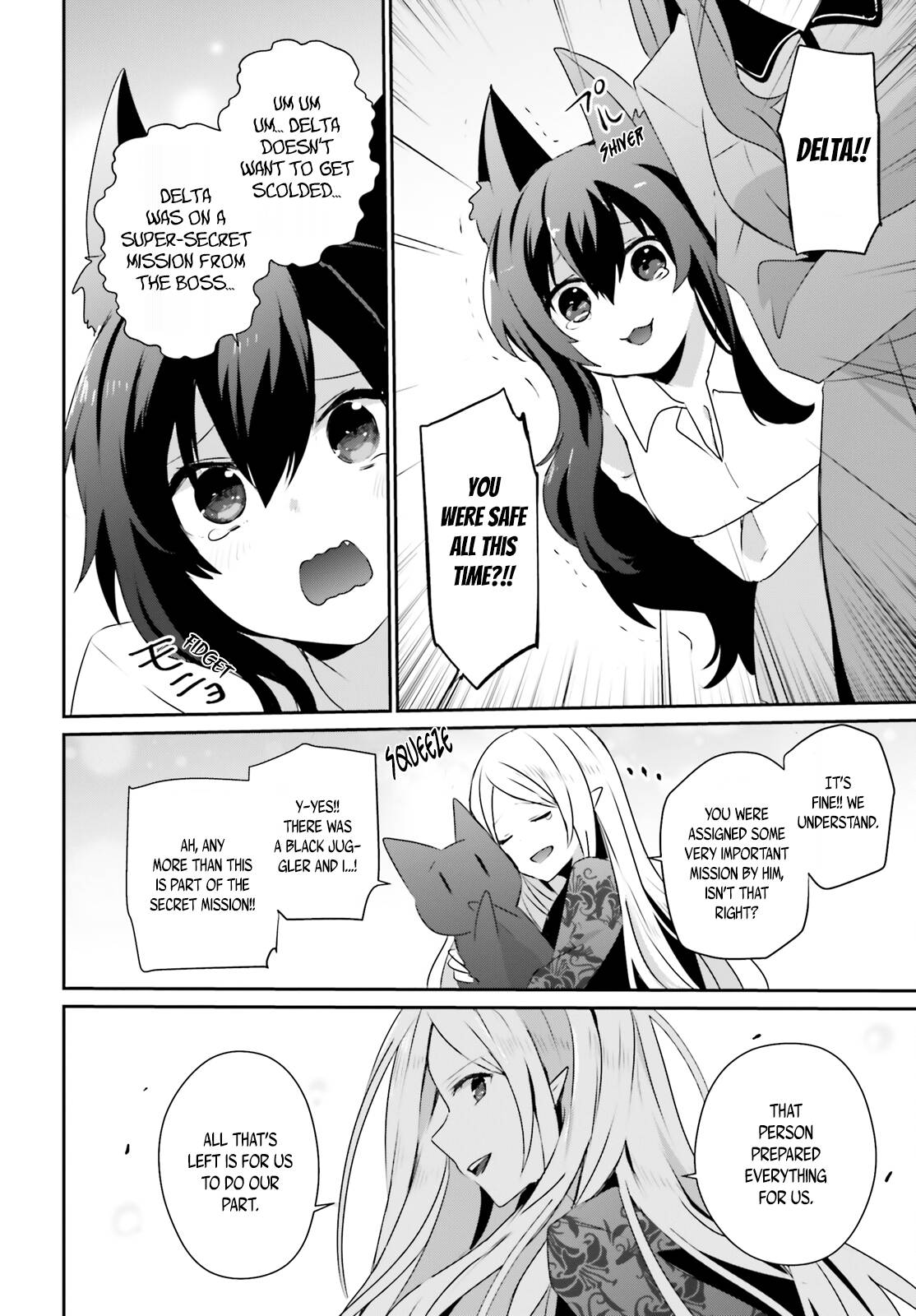 Kage no Jitsuryokusha ni Naritakute chapter 39 page 9