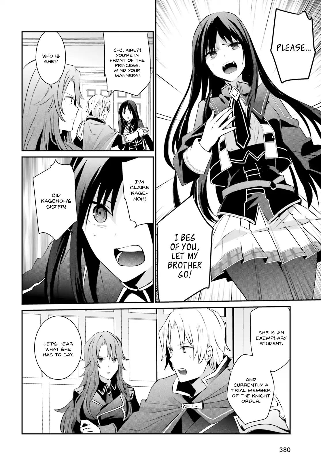 Kage no Jitsuryokusha ni Naritakute chapter 4 page 17