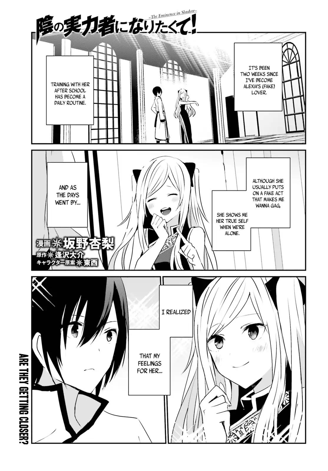 Kage no Jitsuryokusha ni Naritakute chapter 4 page 2