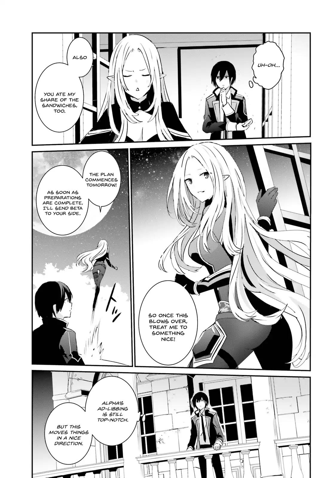 Kage no Jitsuryokusha ni Naritakute chapter 4 page 24