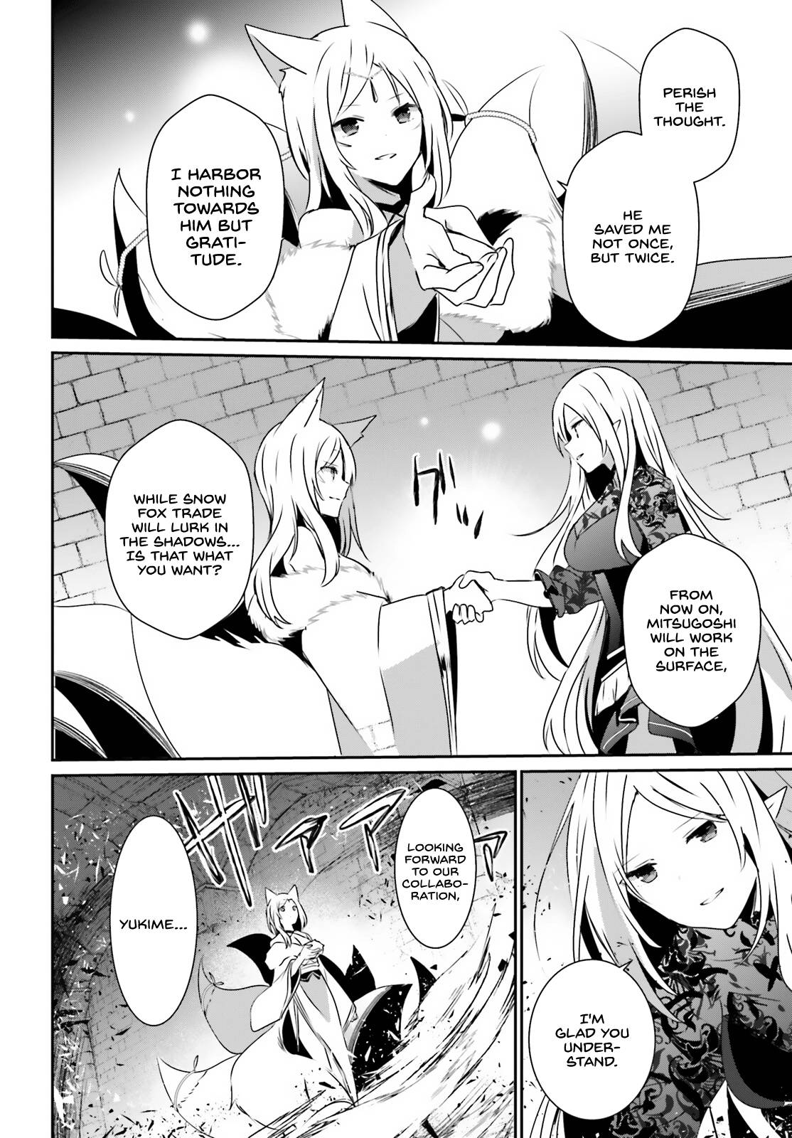 Kage no Jitsuryokusha ni Naritakute chapter 40 page 13