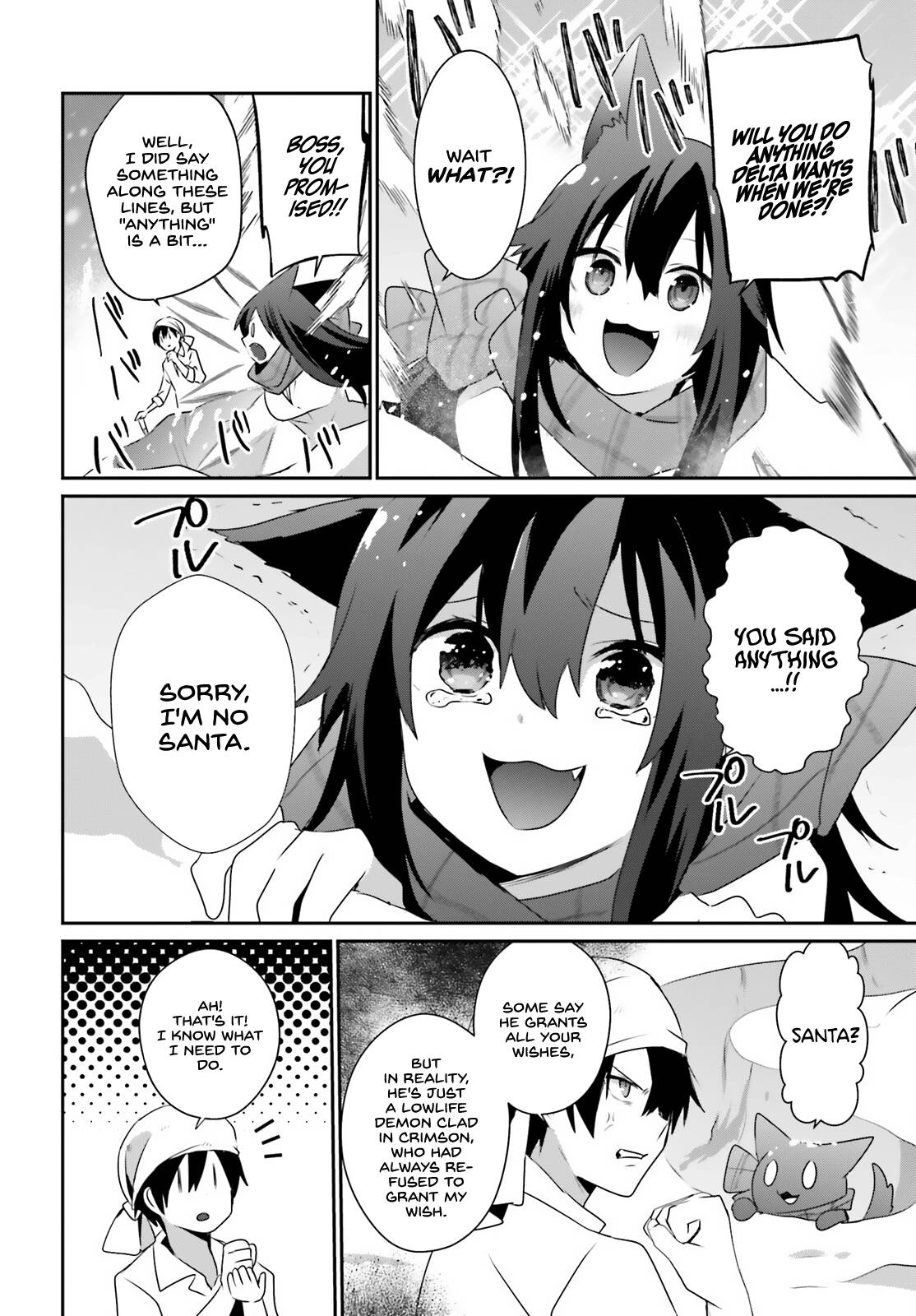 Kage no Jitsuryokusha ni Naritakute chapter 40 page 19