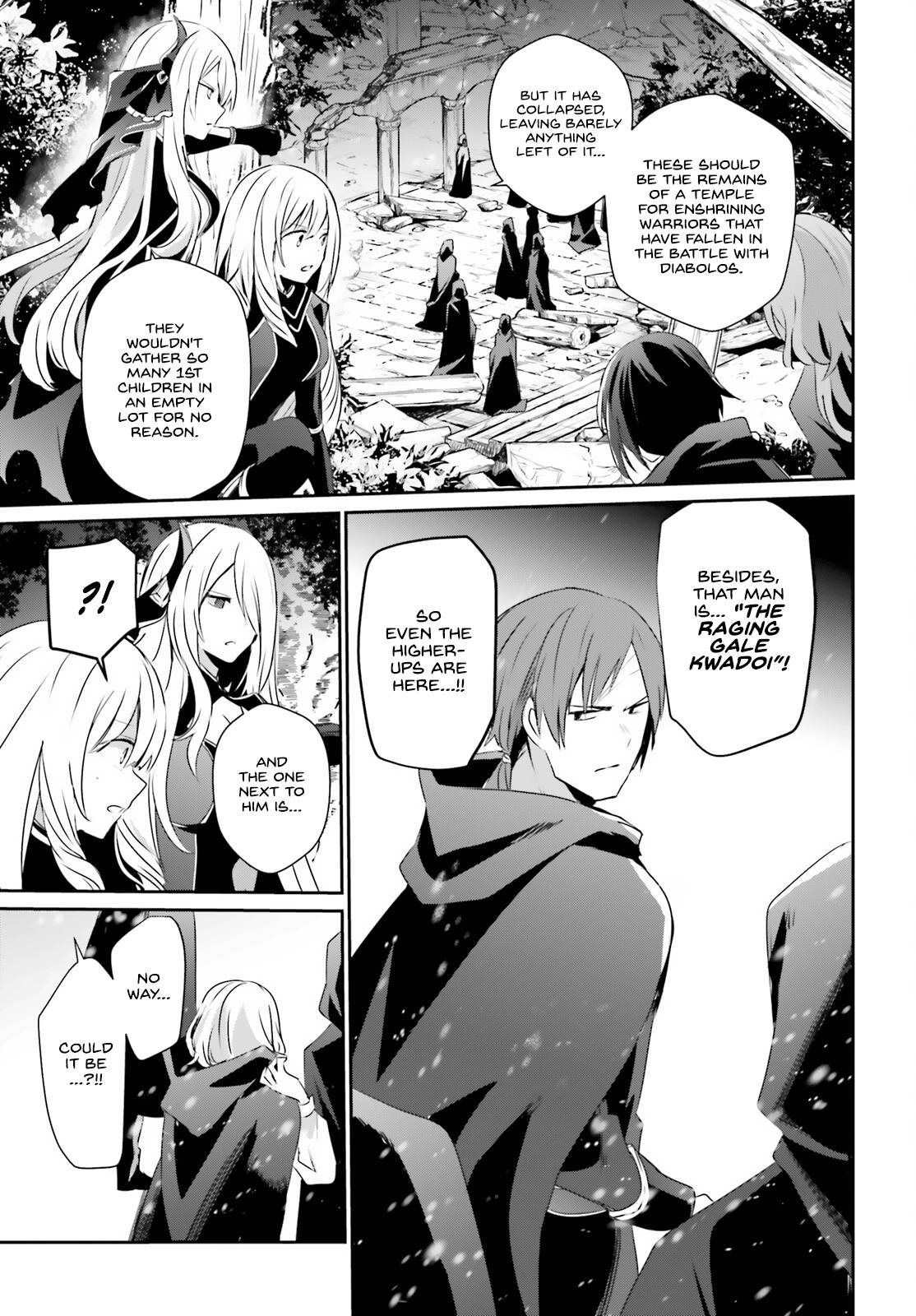 Kage no Jitsuryokusha ni Naritakute chapter 41 page 17