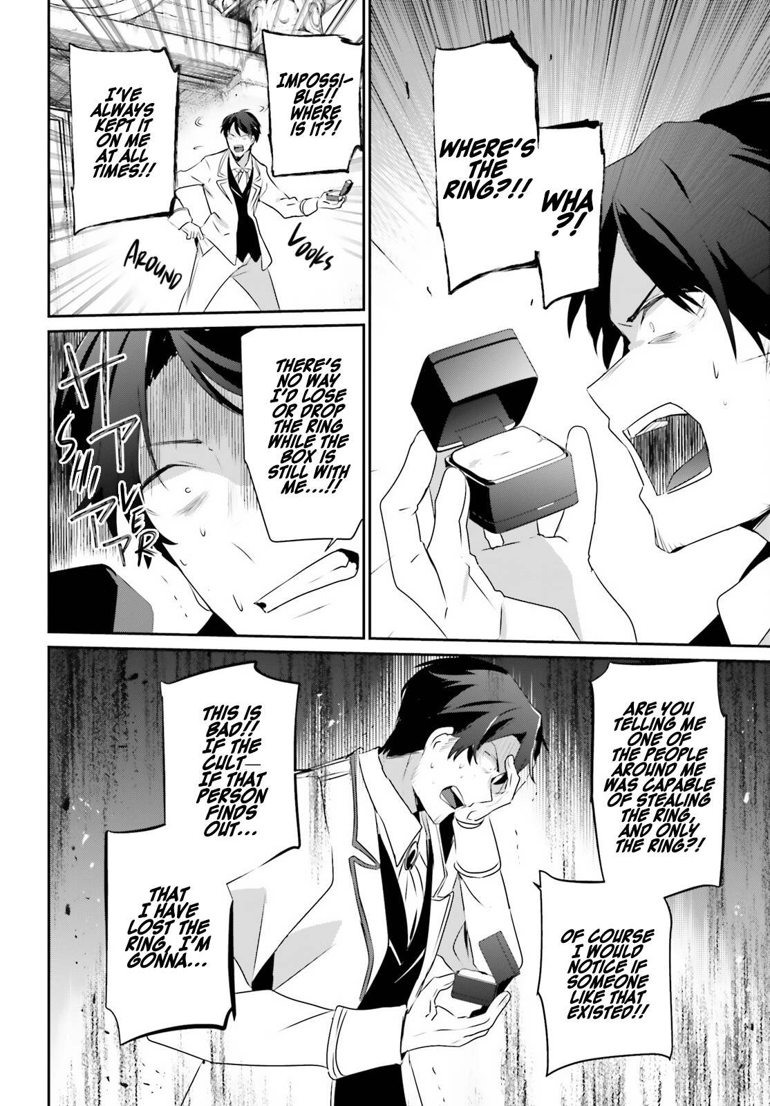 Kage no Jitsuryokusha ni Naritakute chapter 44 page 23