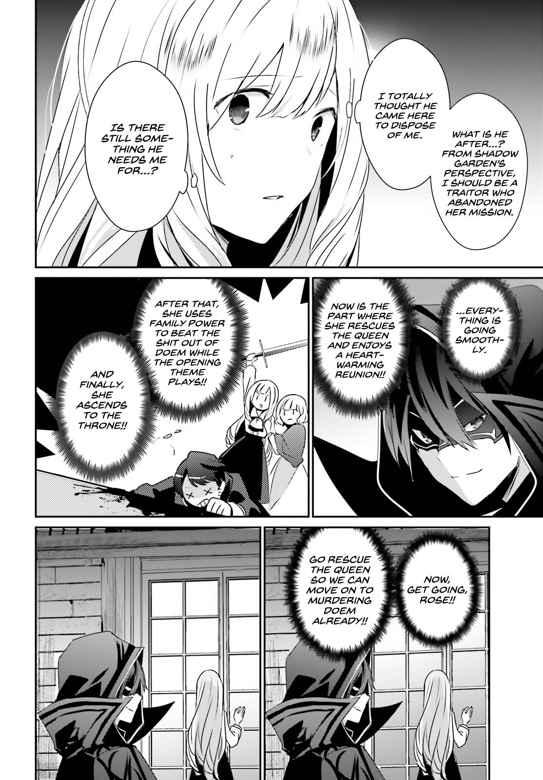 Kage no Jitsuryokusha ni Naritakute chapter 44 page 3