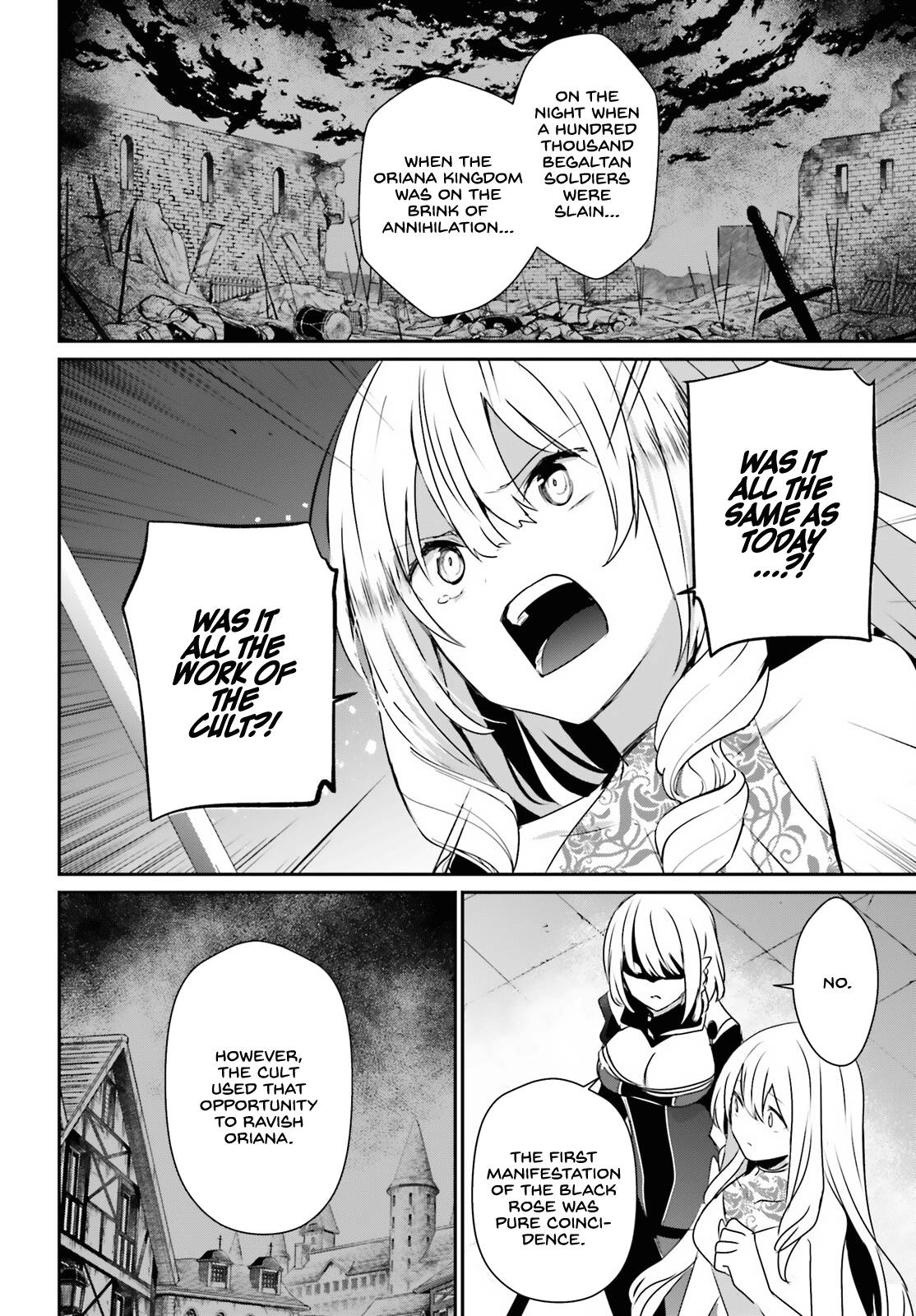 Kage no Jitsuryokusha ni Naritakute chapter 46 page 15