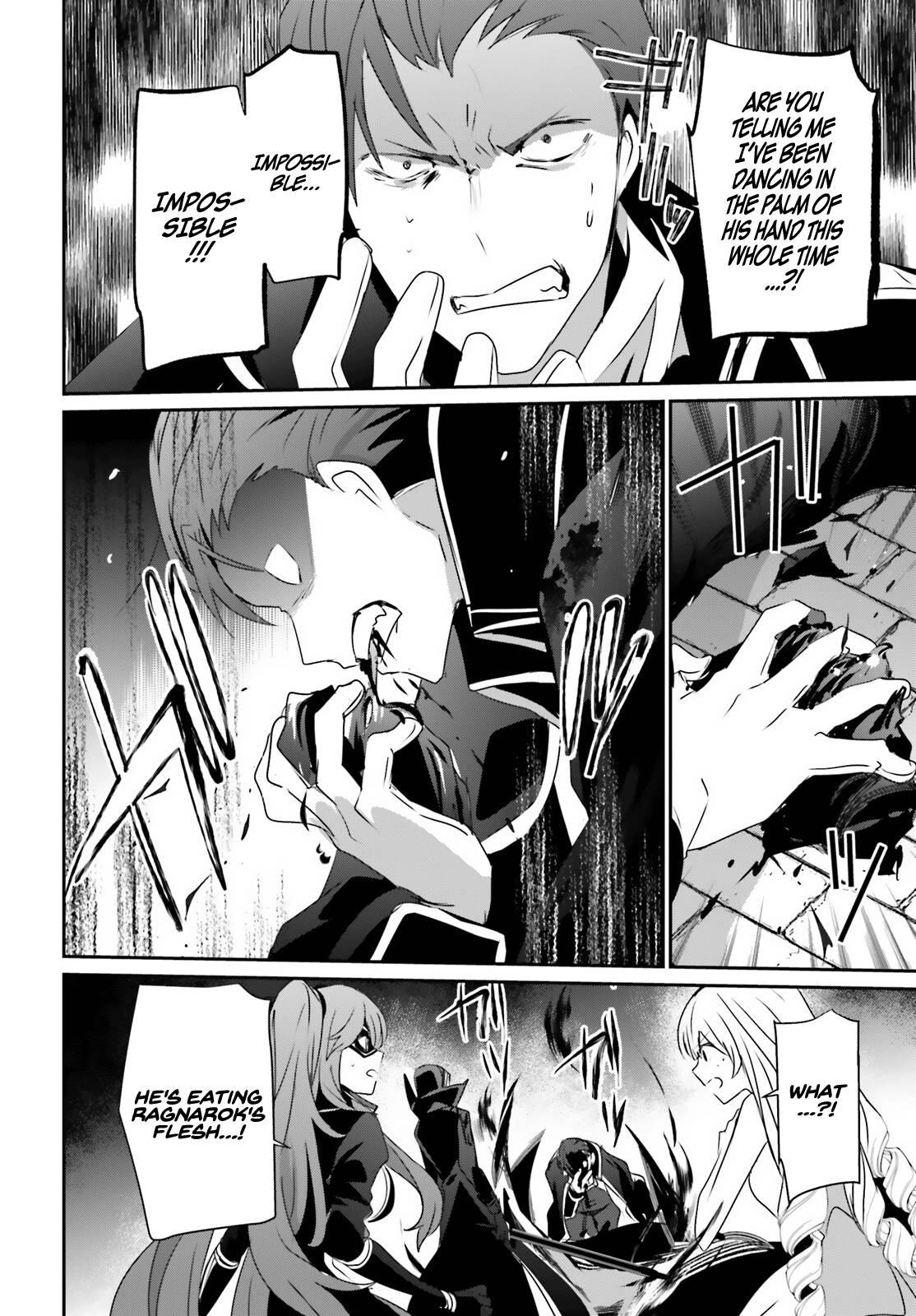 Kage no Jitsuryokusha ni Naritakute chapter 46 page 23