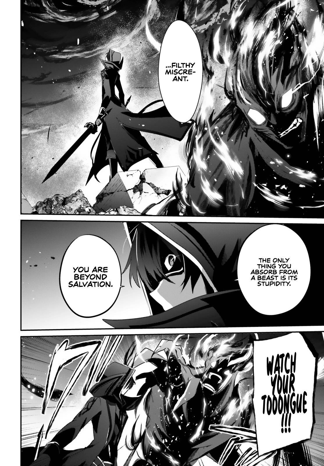 Kage no Jitsuryokusha ni Naritakute chapter 46 page 27