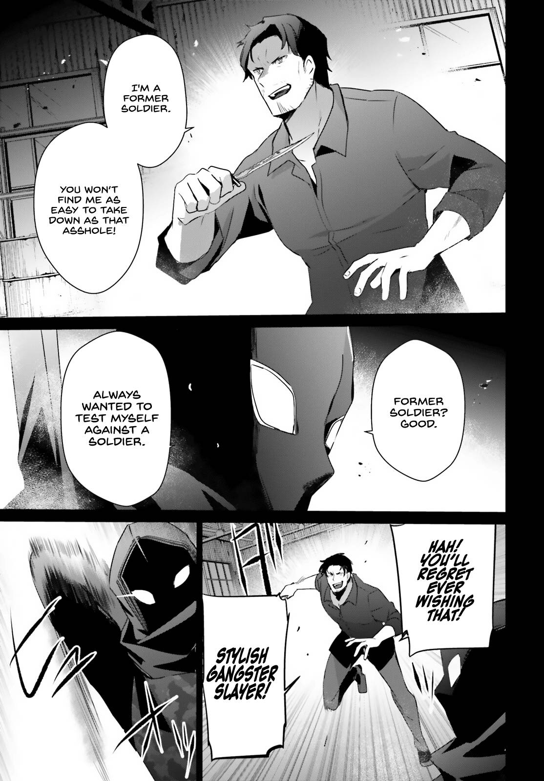 Kage no Jitsuryokusha ni Naritakute chapter 47 page 14