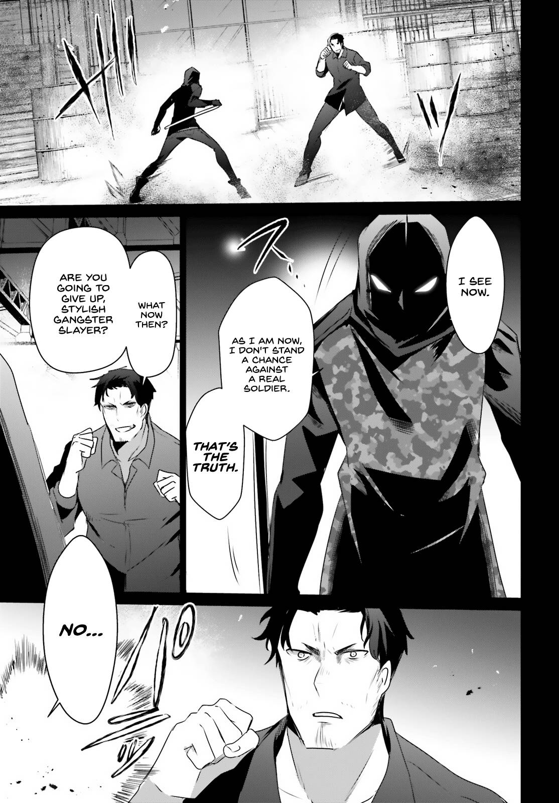 Kage no Jitsuryokusha ni Naritakute chapter 47 page 18