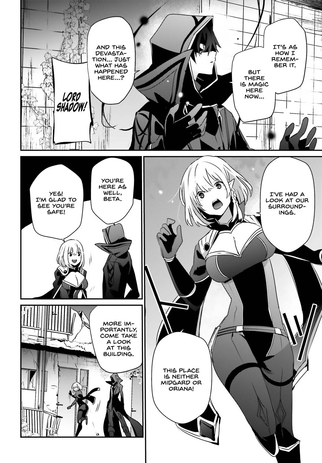Kage no Jitsuryokusha ni Naritakute chapter 47 page 27