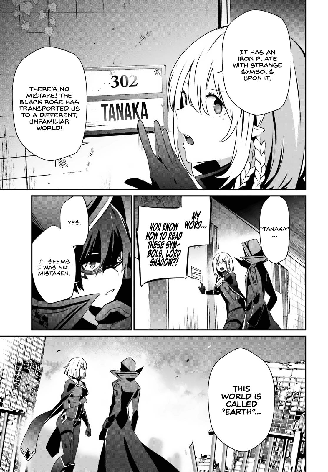 Kage no Jitsuryokusha ni Naritakute chapter 47 page 28