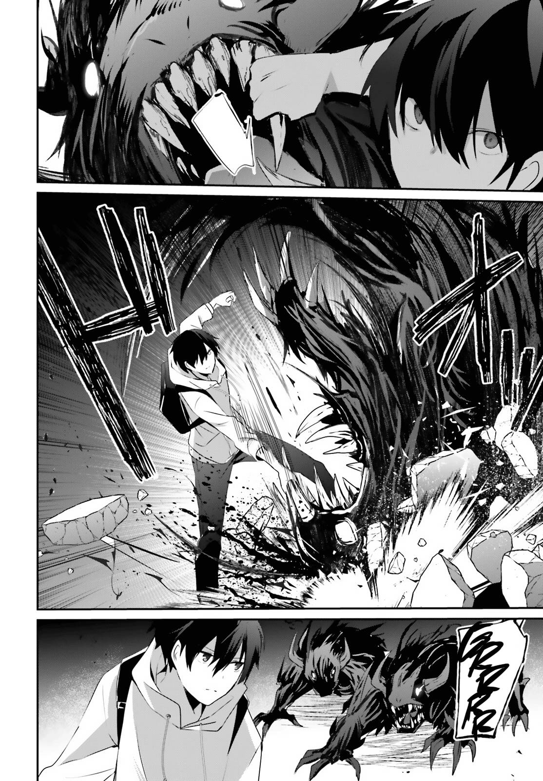 Kage no Jitsuryokusha ni Naritakute chapter 48 page 23