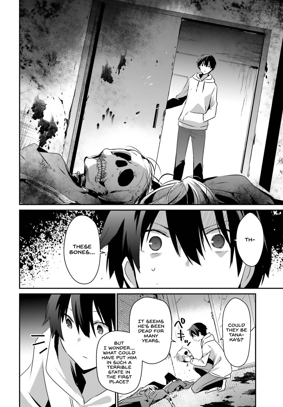 Kage no Jitsuryokusha ni Naritakute chapter 48 page 3