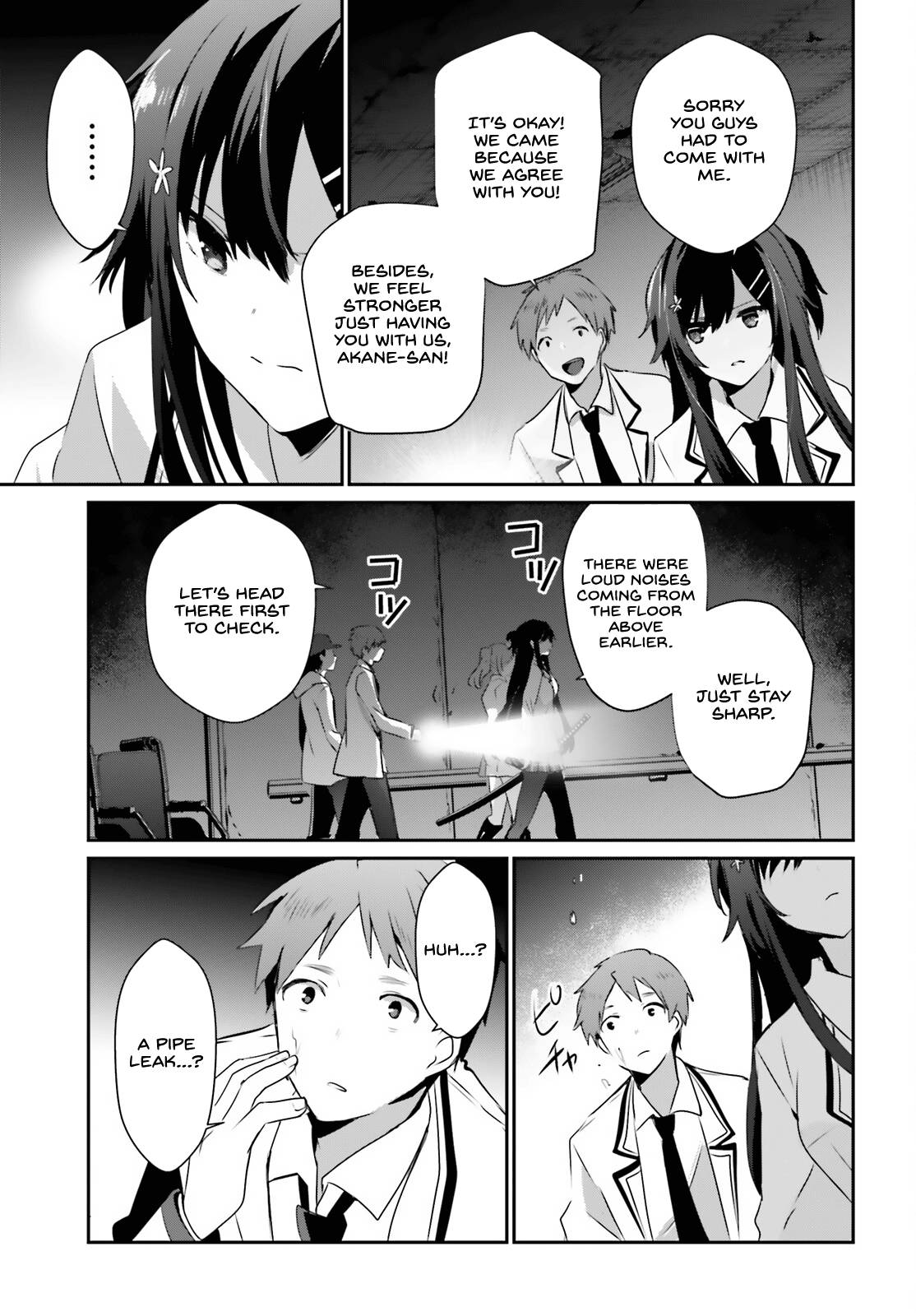 Kage no Jitsuryokusha ni Naritakute chapter 48 page 32