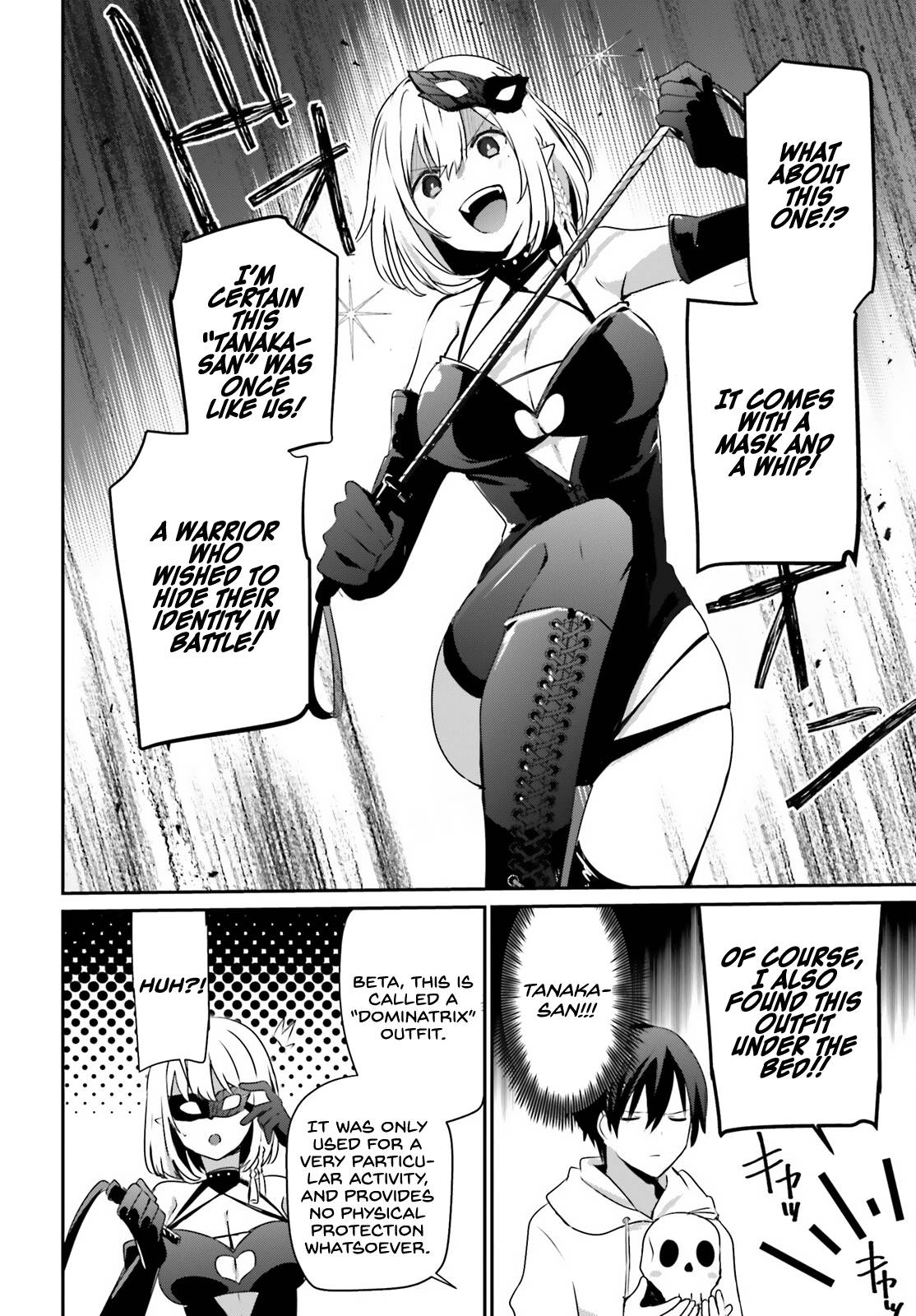 Kage no Jitsuryokusha ni Naritakute chapter 48 page 7