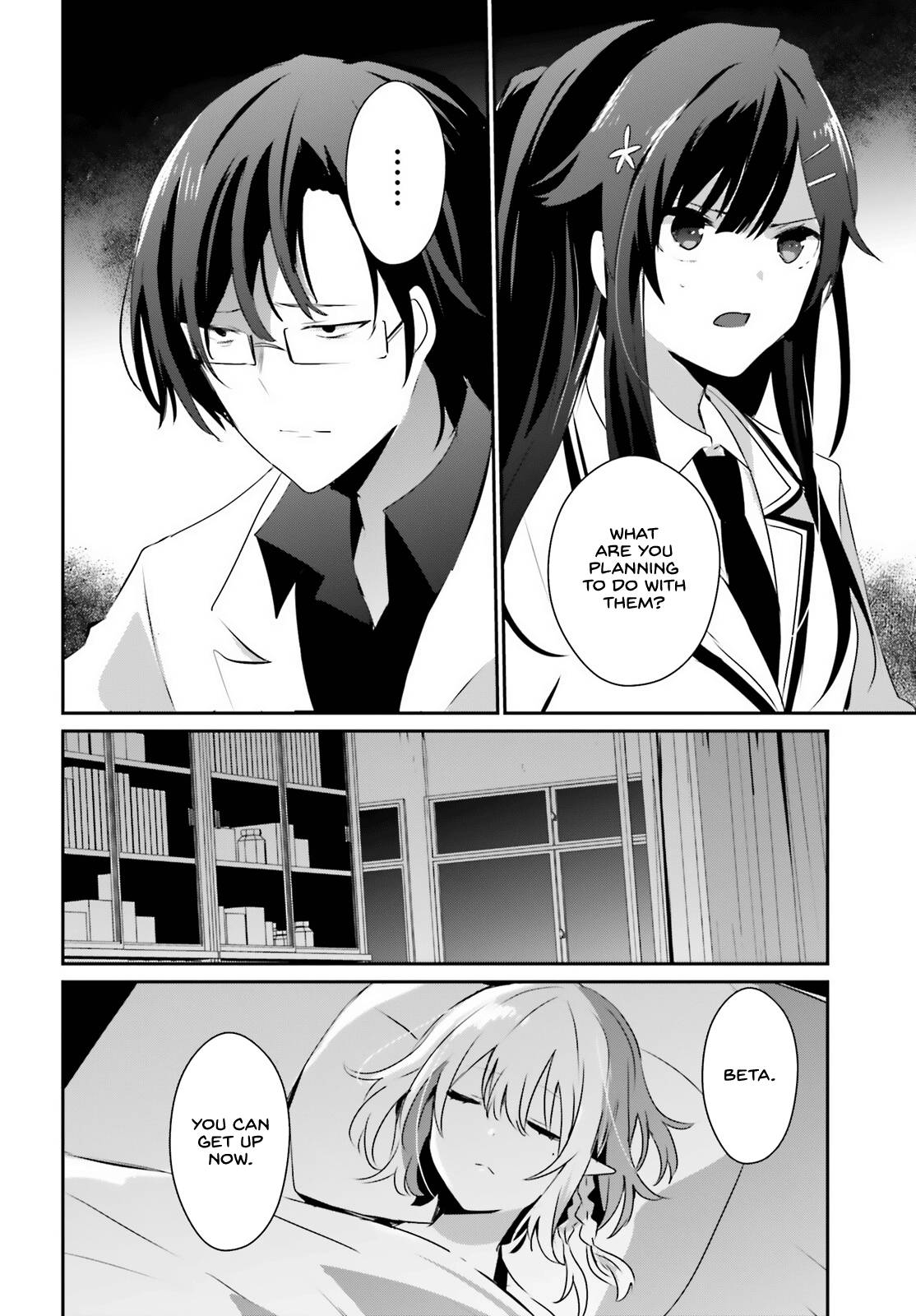 Kage no Jitsuryokusha ni Naritakute chapter 49 page 23