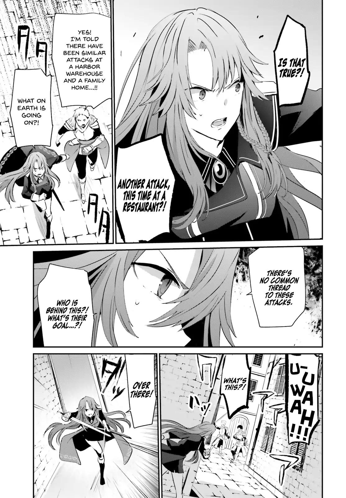 Kage no Jitsuryokusha ni Naritakute chapter 5 page 18