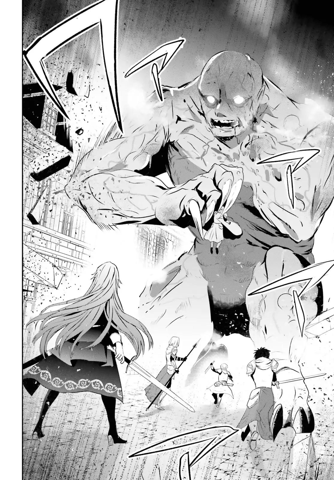 Kage no Jitsuryokusha ni Naritakute chapter 5 page 19