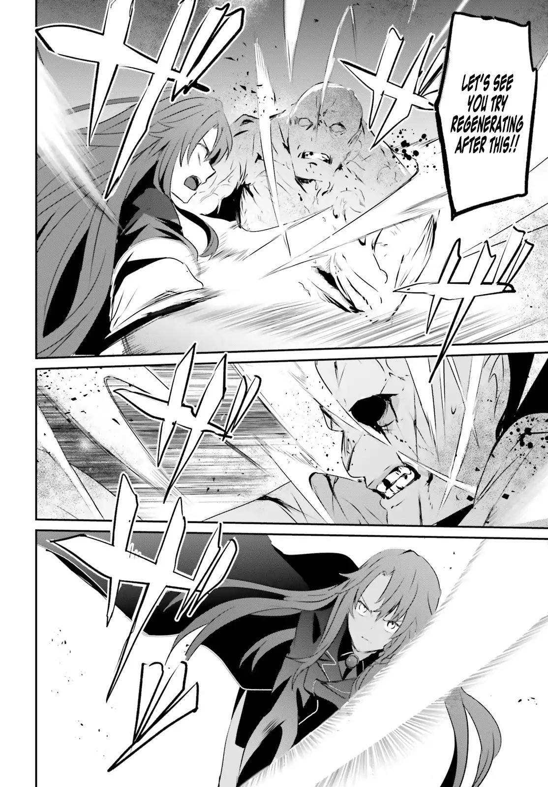 Kage no Jitsuryokusha ni Naritakute chapter 5 page 25