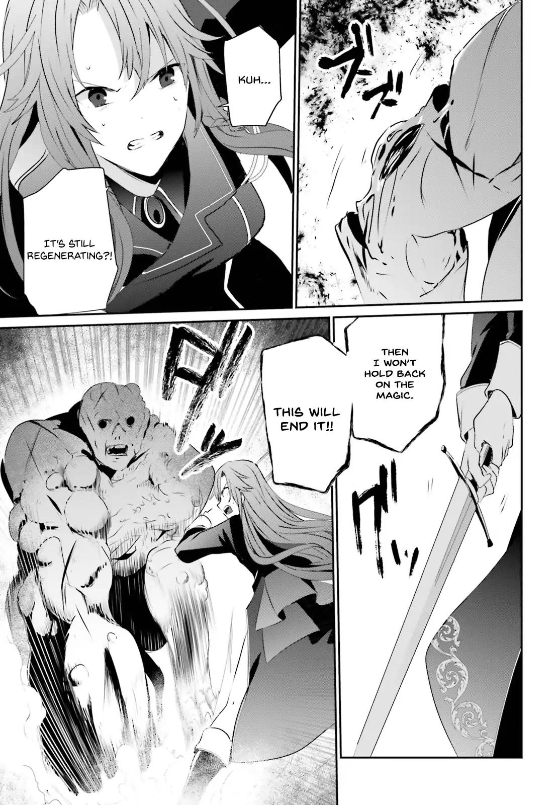 Kage no Jitsuryokusha ni Naritakute chapter 5 page 26