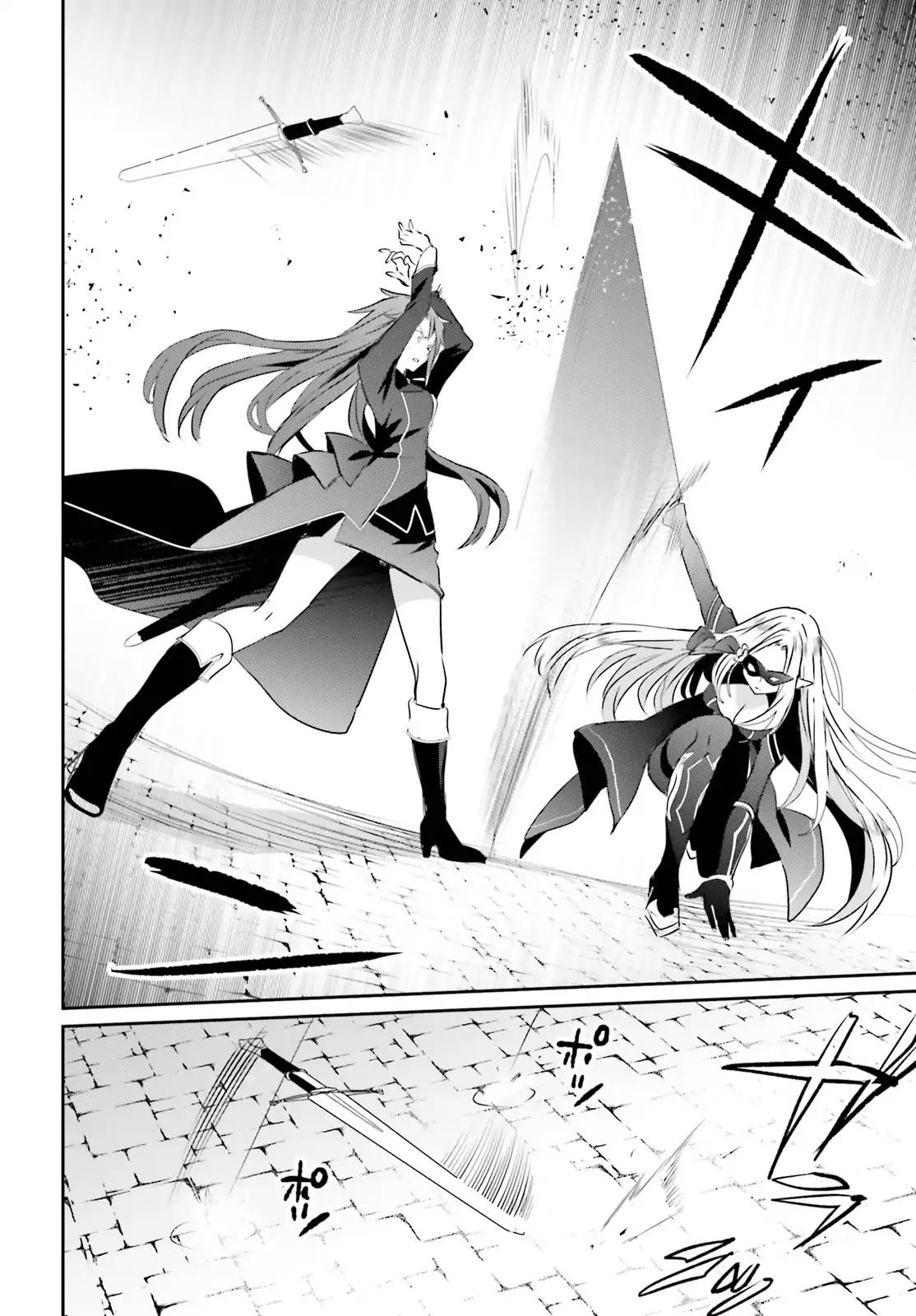 Kage no Jitsuryokusha ni Naritakute chapter 5 page 27