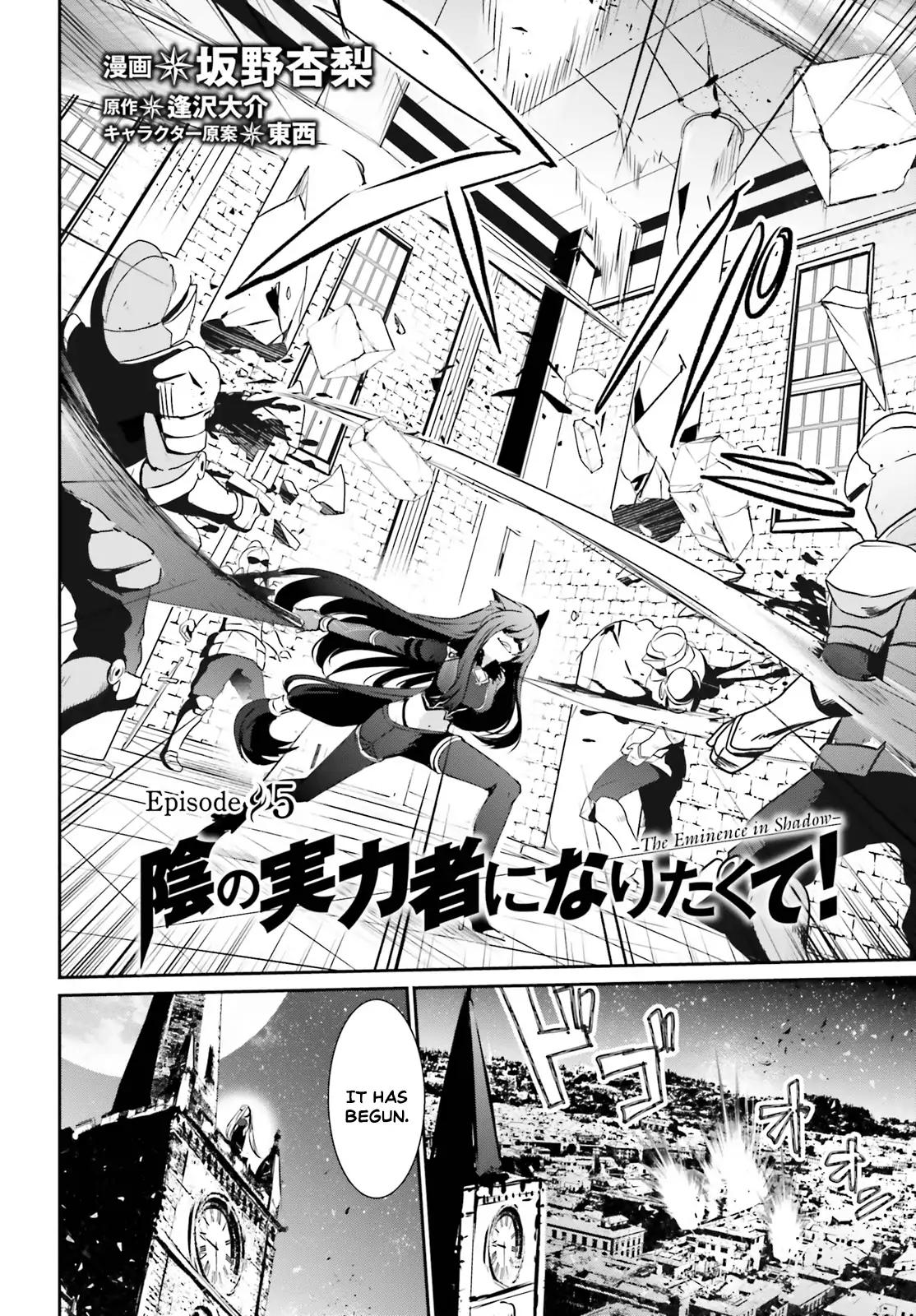 Kage no Jitsuryokusha ni Naritakute chapter 5 page 3
