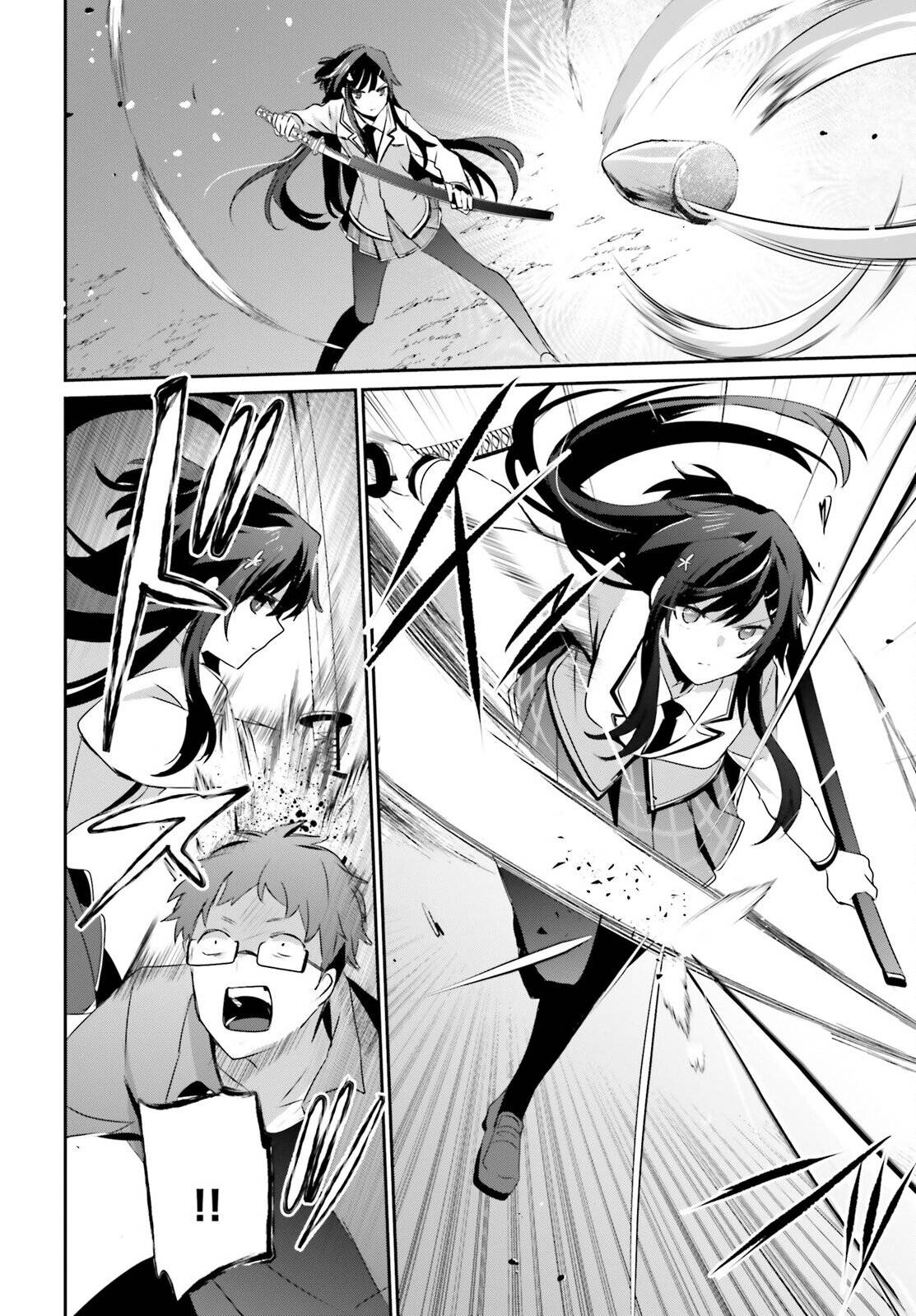 Kage no Jitsuryokusha ni Naritakute chapter 50 page 18