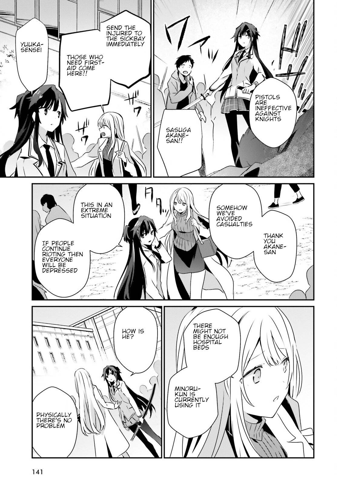 Kage no Jitsuryokusha ni Naritakute chapter 50 page 19