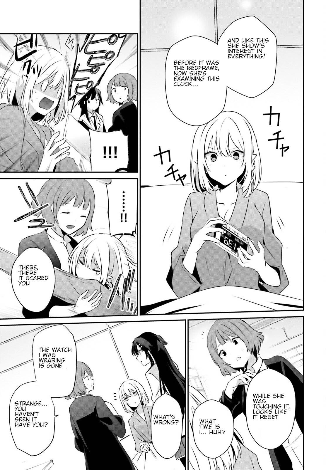 Kage no Jitsuryokusha ni Naritakute chapter 50 page 27