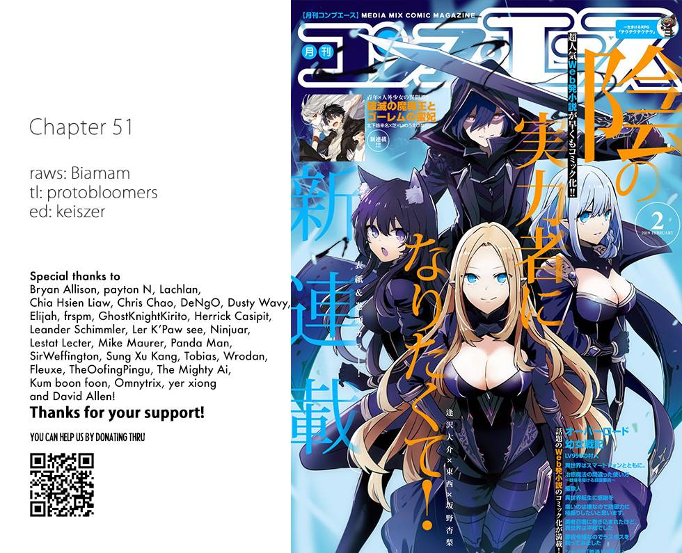 Kage no Jitsuryokusha ni Naritakute chapter 51 page 1