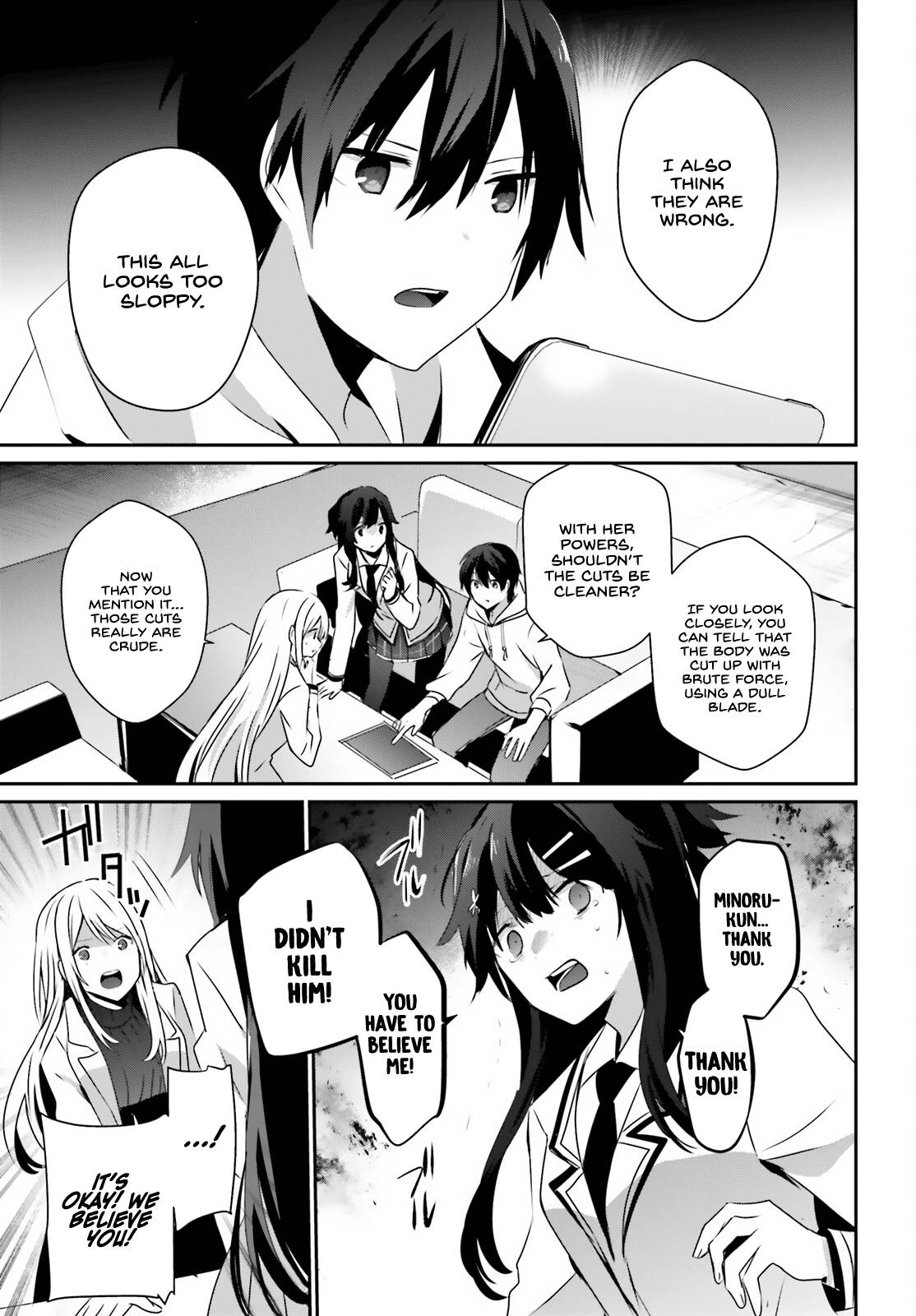 Kage no Jitsuryokusha ni Naritakute chapter 52 page 13