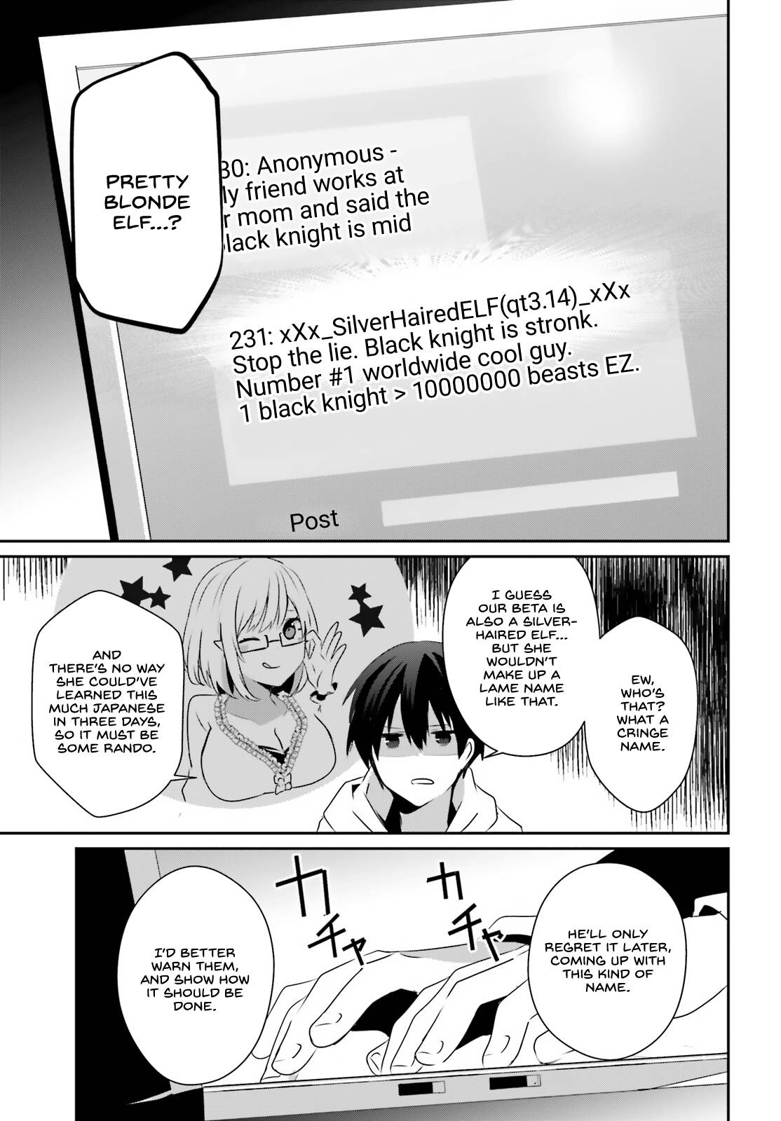 Kage no Jitsuryokusha ni Naritakute chapter 52 page 21