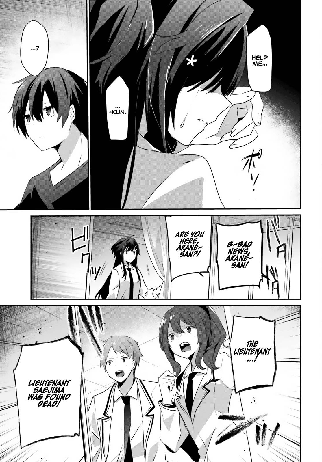 Kage no Jitsuryokusha ni Naritakute chapter 52 page 9