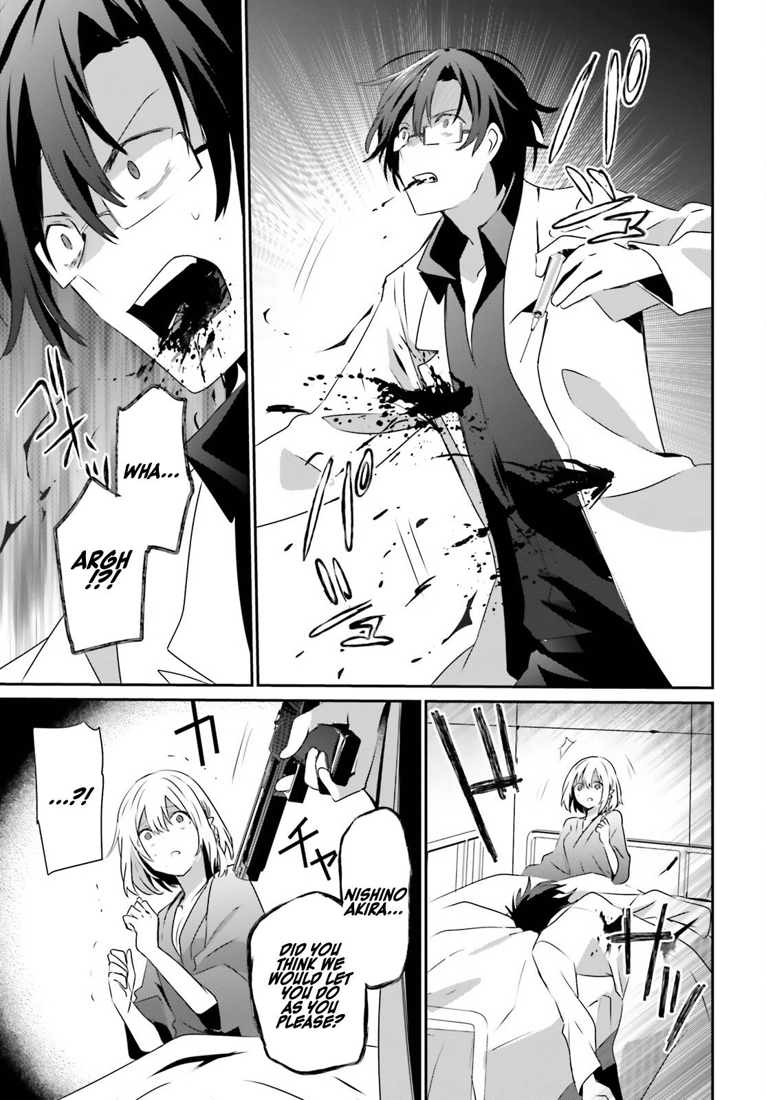Kage no Jitsuryokusha ni Naritakute chapter 53 page 11