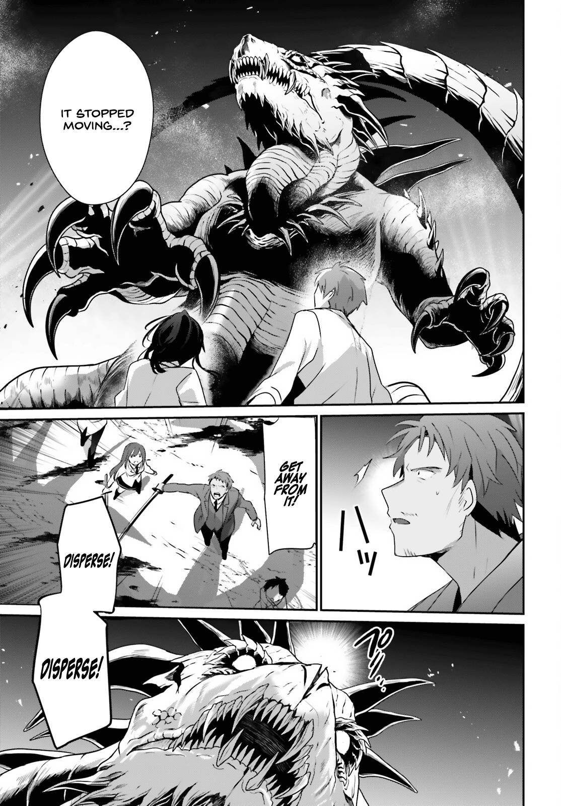 Kage no Jitsuryokusha ni Naritakute chapter 53 page 21