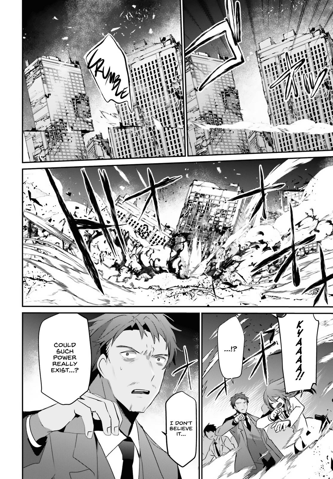 Kage no Jitsuryokusha ni Naritakute chapter 53 page 27
