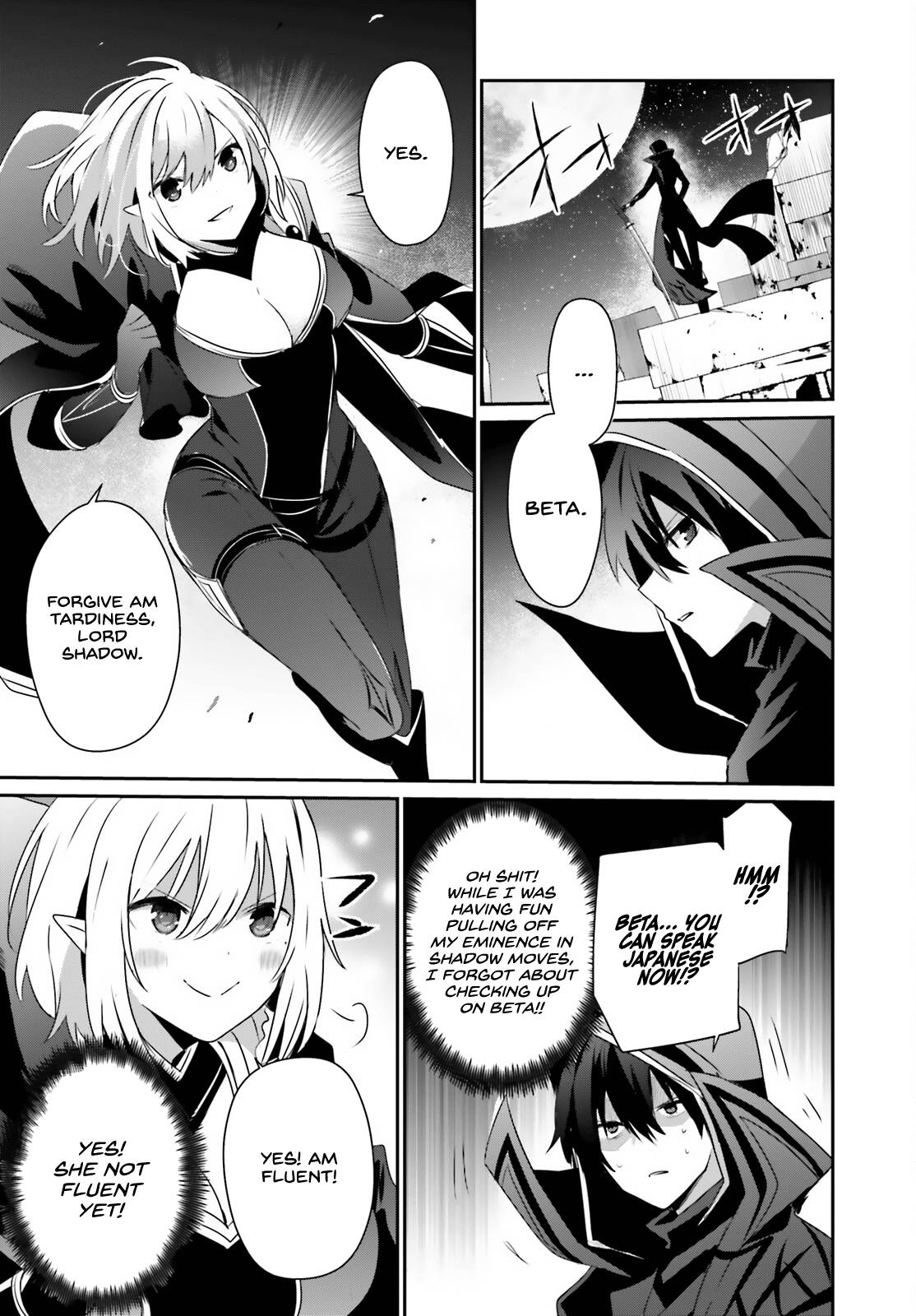 Kage no Jitsuryokusha ni Naritakute chapter 53 page 32