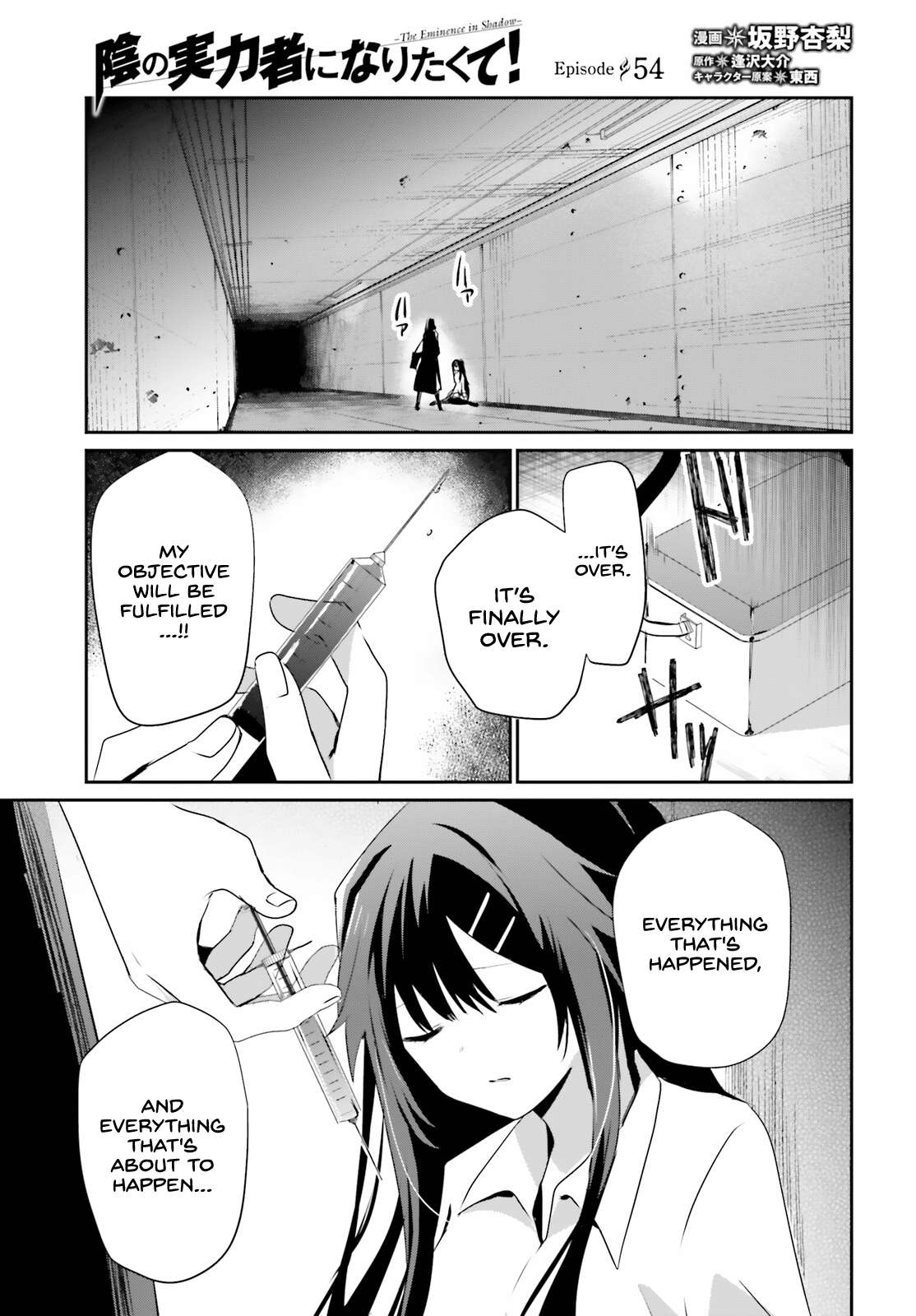 Kage no Jitsuryokusha ni Naritakute chapter 54 page 2