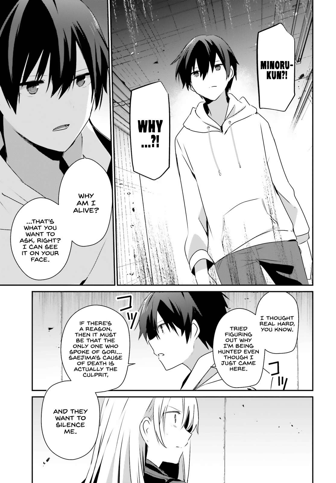 Kage no Jitsuryokusha ni Naritakute chapter 54 page 4