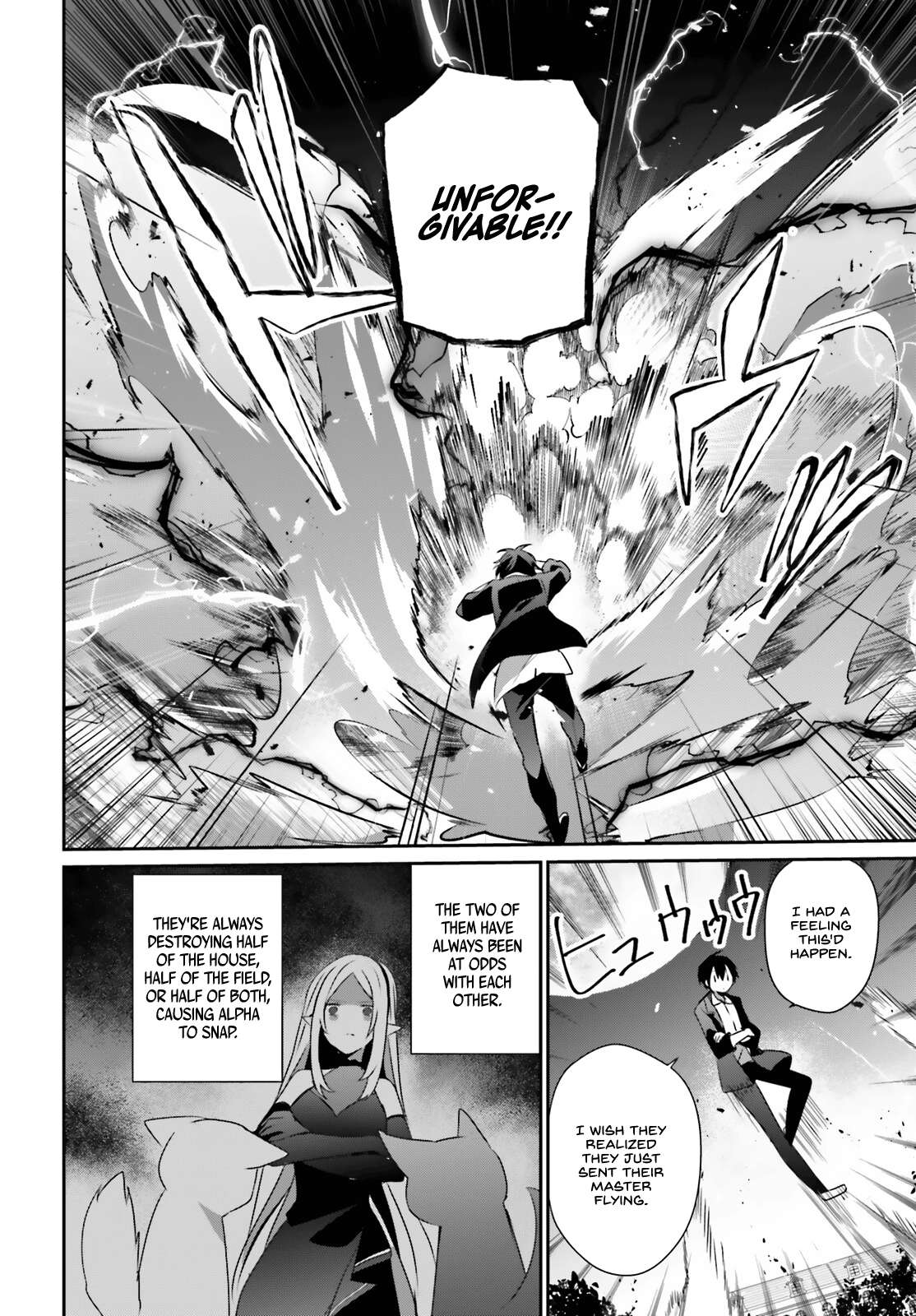 Kage no Jitsuryokusha ni Naritakute chapter 56 page 15