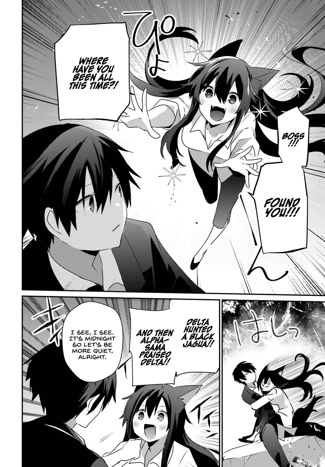 Kage no Jitsuryokusha ni Naritakute chapter 56 page 9