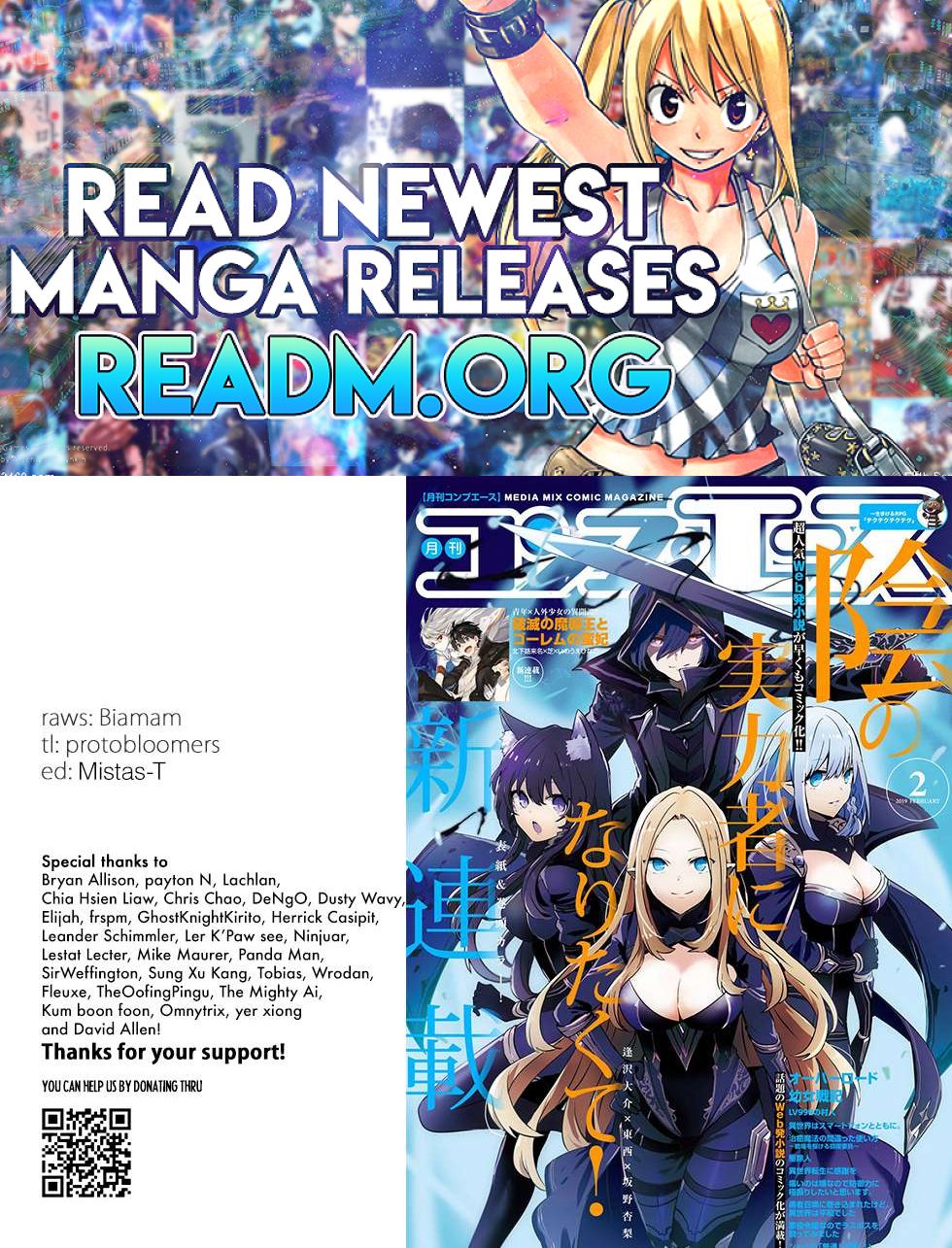 Kage no Jitsuryokusha ni Naritakute chapter 58 page 1