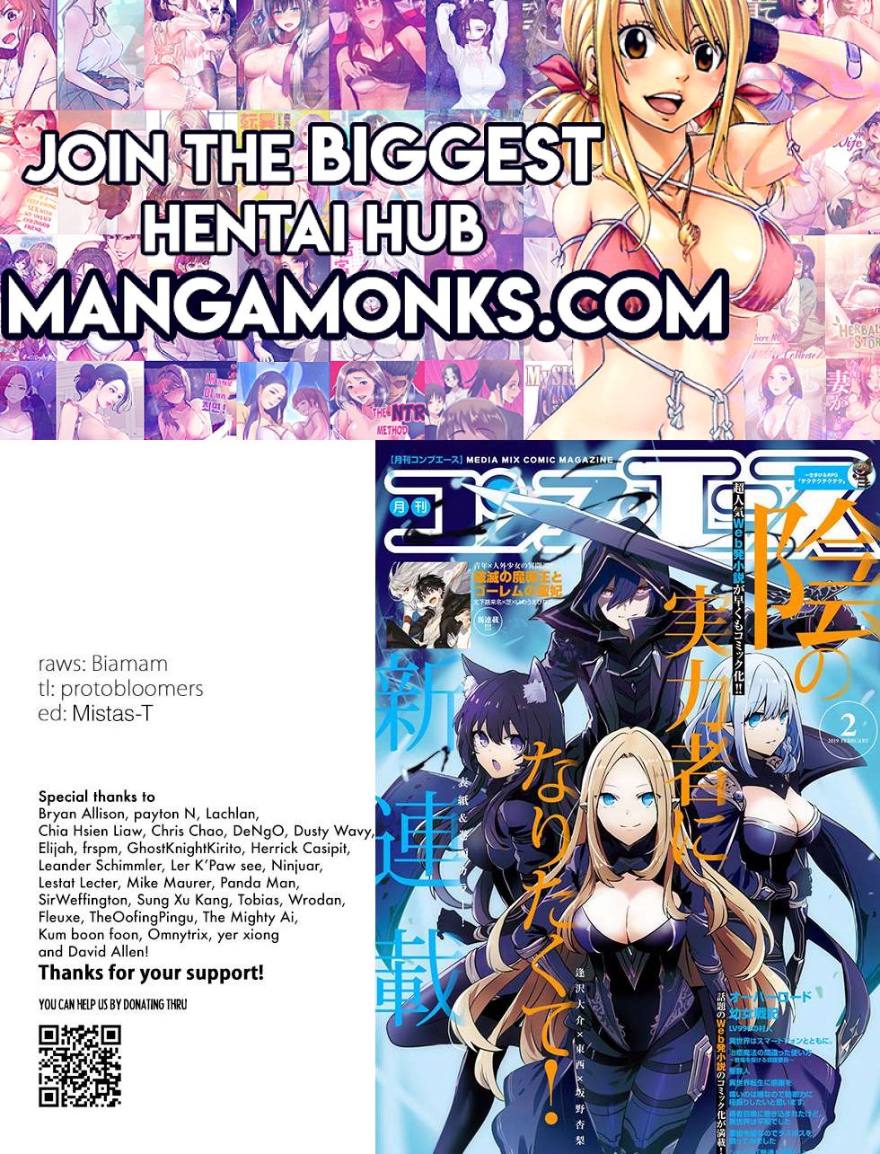 Kage no Jitsuryokusha ni Naritakute chapter 59 page 1