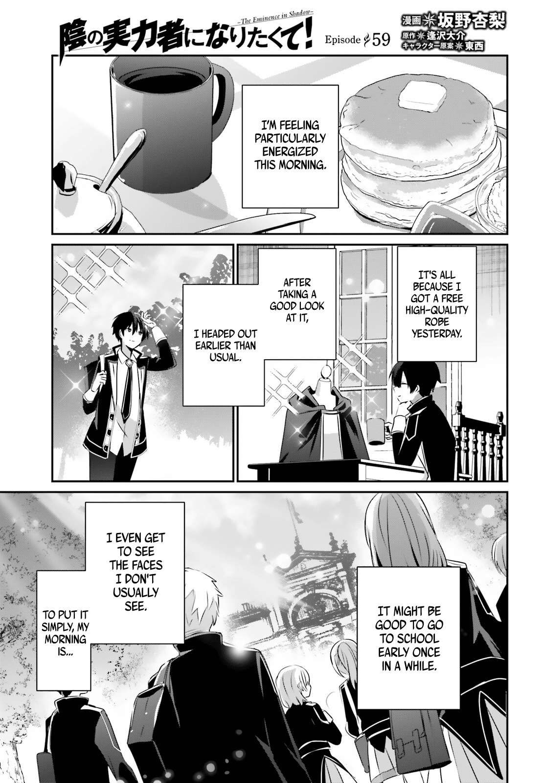 Kage no Jitsuryokusha ni Naritakute chapter 59 page 2