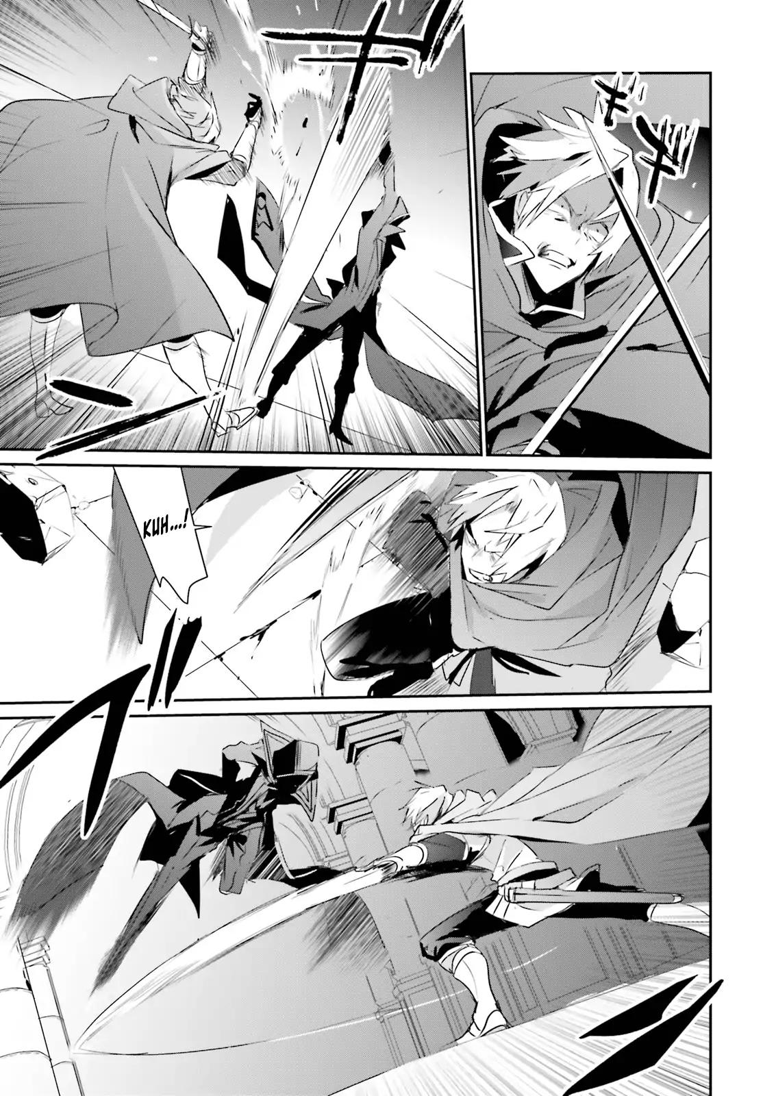 Kage no Jitsuryokusha ni Naritakute chapter 6 page 17