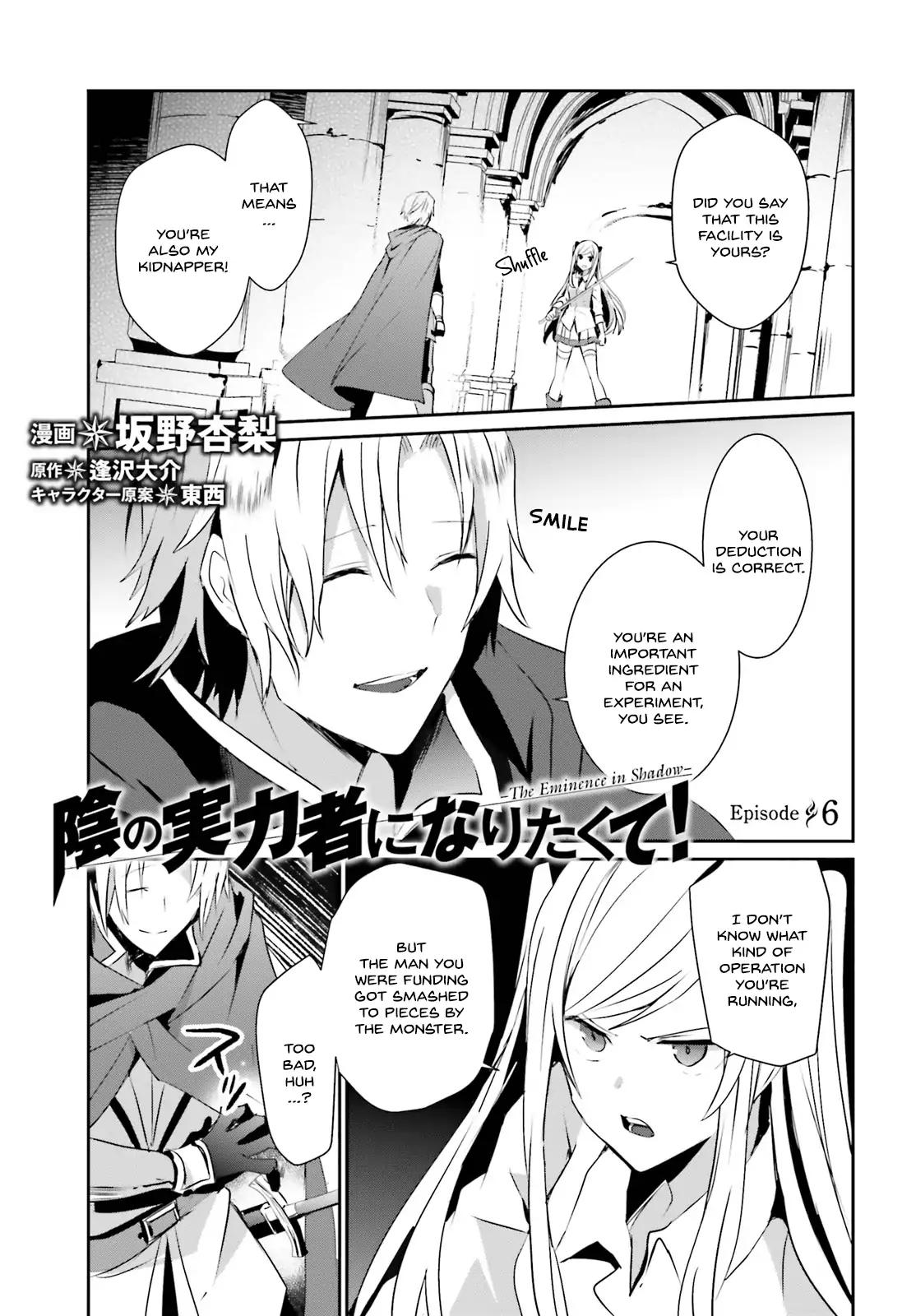 Kage no Jitsuryokusha ni Naritakute chapter 6 page 2