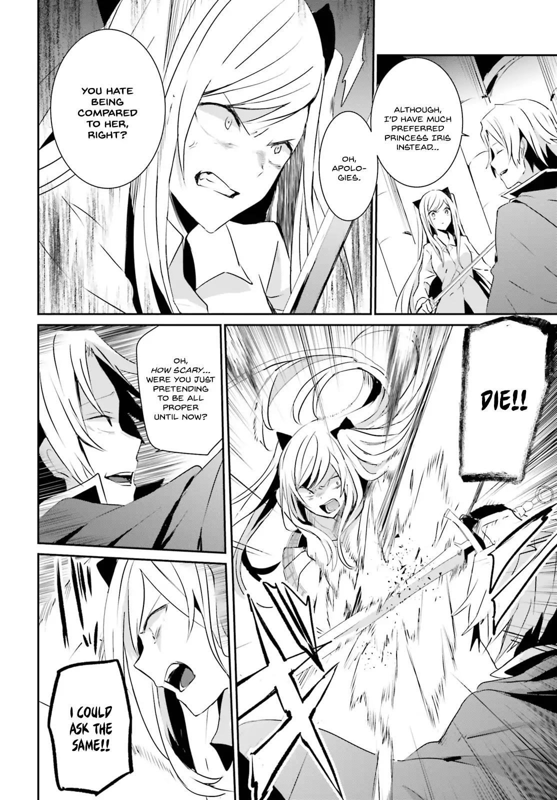 Kage no Jitsuryokusha ni Naritakute chapter 6 page 5
