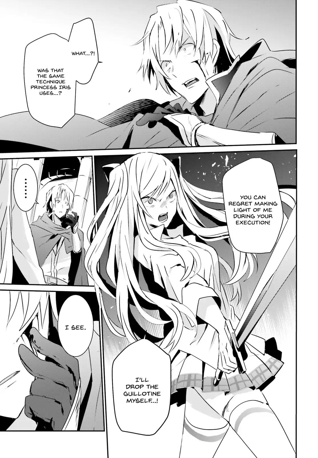 Kage no Jitsuryokusha ni Naritakute chapter 6 page 8