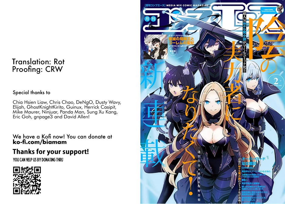 Kage no Jitsuryokusha ni Naritakute chapter 70 page 1